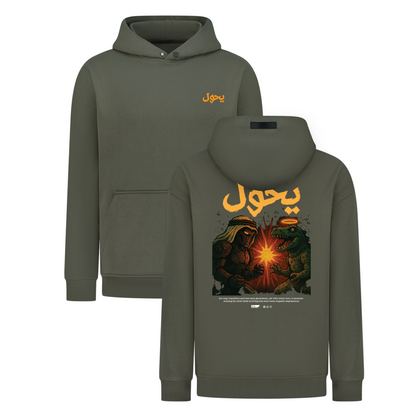 يحول (Transforms) - Digital Print Design