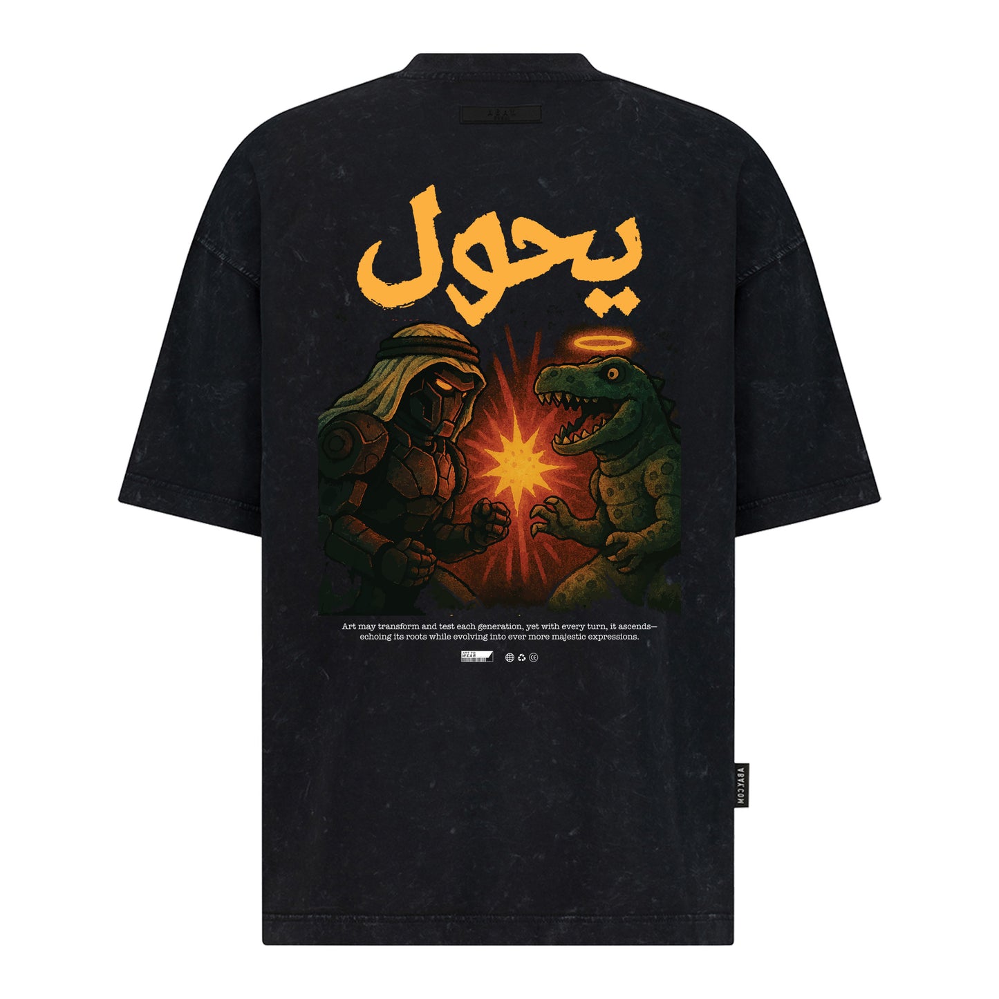 يحول (Transforms) - Digital Print Design