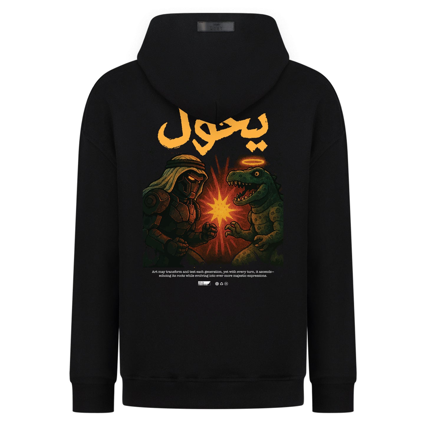 يحول (Transforms) - Digital Print Design