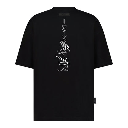Prison of the Believer - Digital Print Design