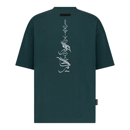 Prison of the Believer - Digital Print Design