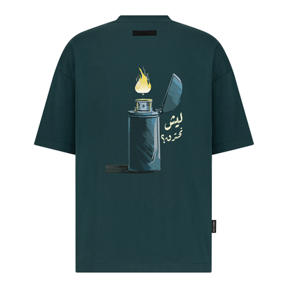 Oil Green