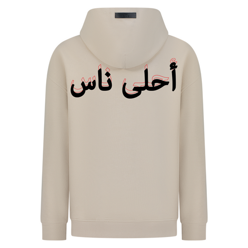 A7LA NAS MINIMAL SCRIPT EDITION - Digital Print Design - Hoodie – hover image