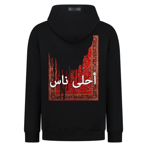 A7LA NAS CARPET - Digital Print Design - Hoodie