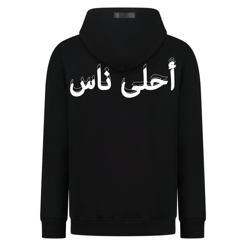 A7LA NAS MINIMAL SCRIPT EDITION - Digital Print Design - Hoodie