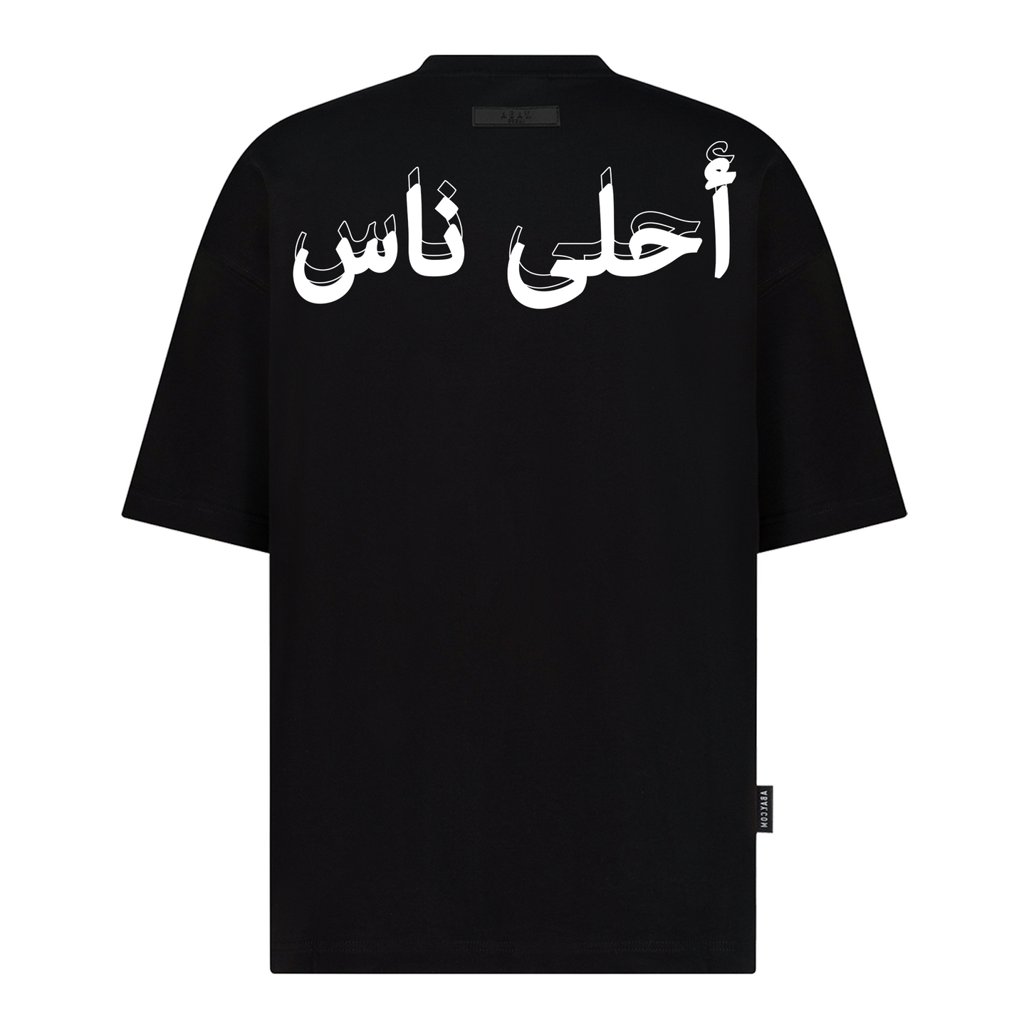 A7LA NAS MINIMAL SCRIPT EDITION - Digital Print Design - Oversized T-Shirt