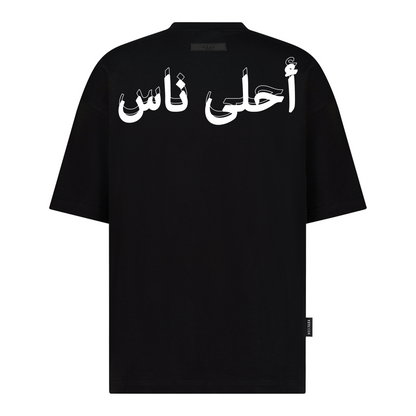 A7LA NAS MINIMAL SCRIPT EDITION - Digital Print Design - Oversized T-Shirt