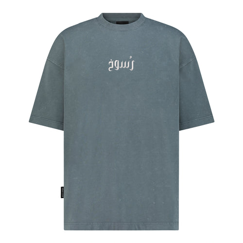 Rusoogh (رسوخ) - Embroidery - Oversized T-Shirt