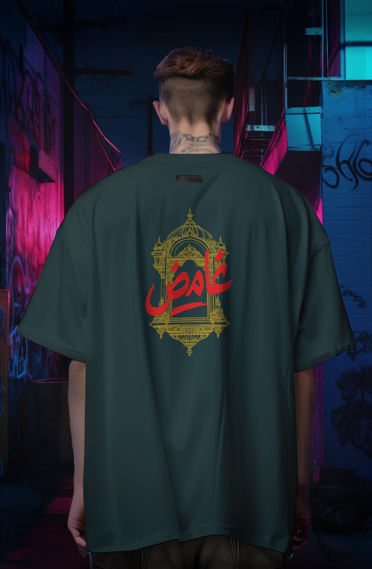Oil Green