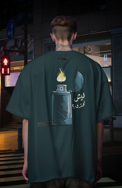 Oil Green