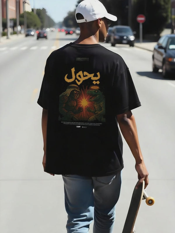 يحول (Transforms) - Digital Print Design - Oversized T-Shirt – hover image
