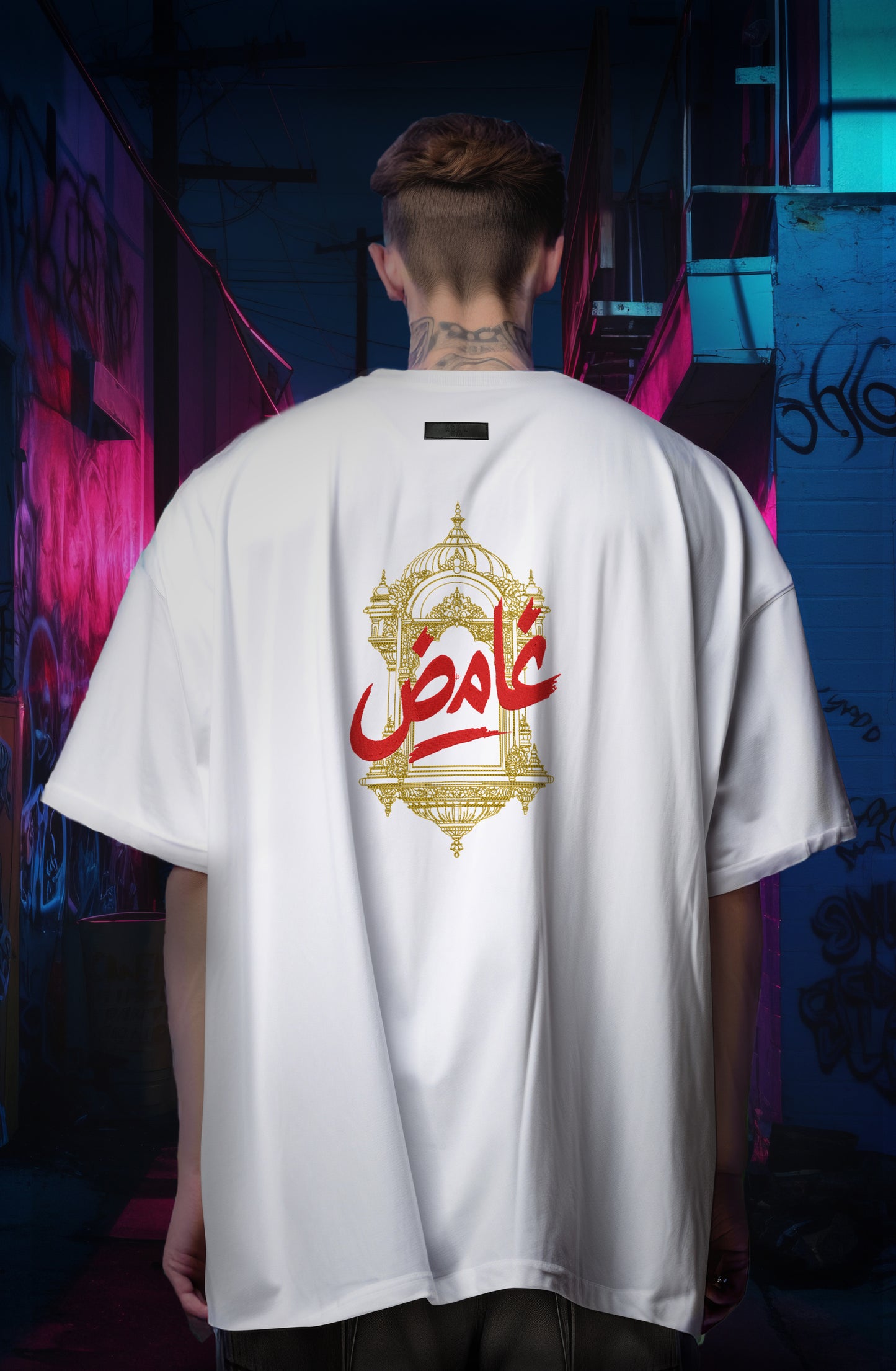 Ecru/White